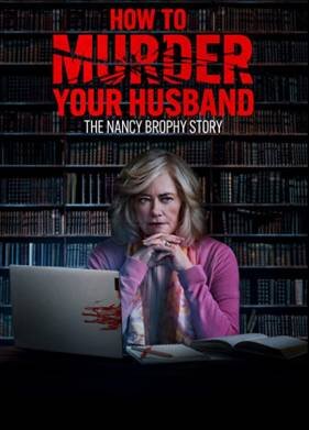 Как убить своего мужа