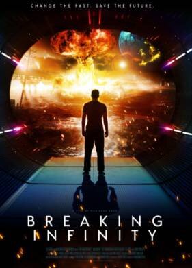 Ломая бесконечность