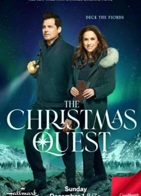 Рождественский квест