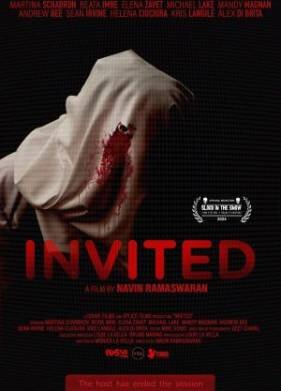 Приглашение