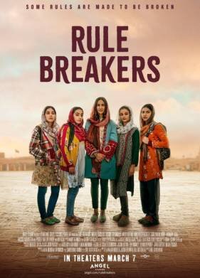 Нарушители правил