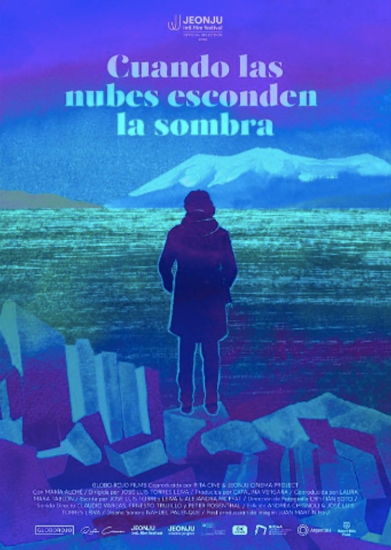 Когда облака скрывают тень