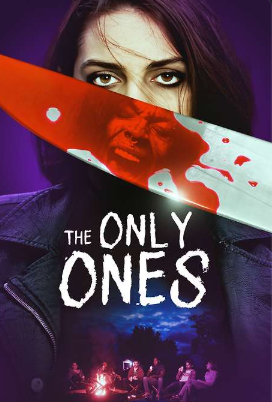 Единственные