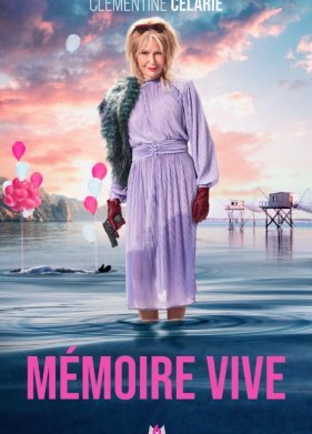 В здравой памяти