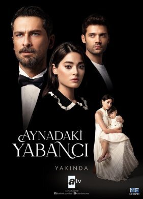 Незнакомец в зеркале