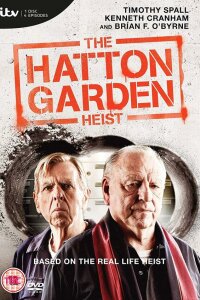 Хаттон Гарден