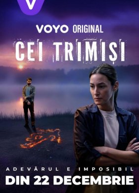 Посланники