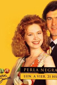  Черная жемчужина 