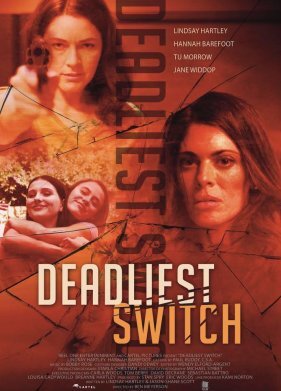 Смертельная подмена