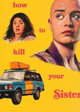 Как убить свою сестру