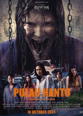 Астрал. Остров проклятых