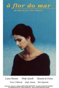  Цветок моря 