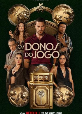 Повелители фортуны