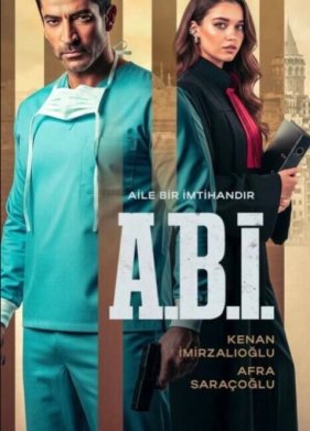 Брат / Семья - это испытание