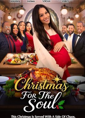 Рождество для души