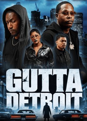 Грязный Детройт