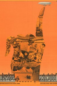  Похищенный дирижабль 