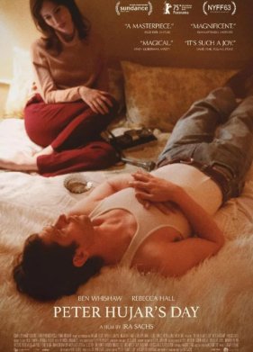 День Питера Худжара