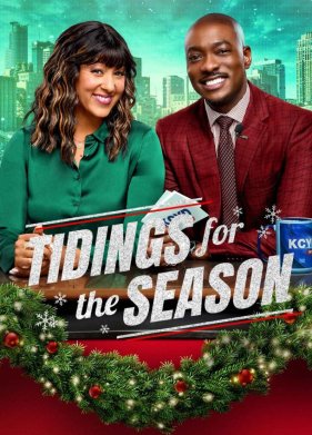 Новости сезона