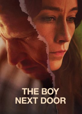 Соседский мальчишка