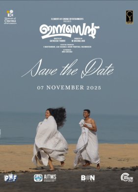 Невиновный